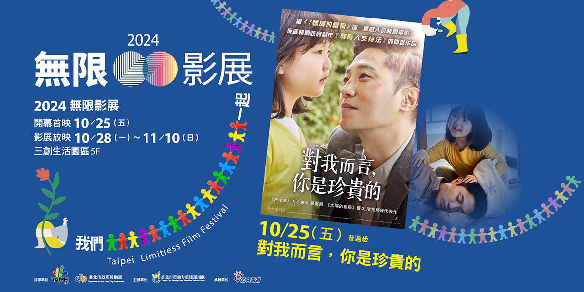 20241027 news 1 4