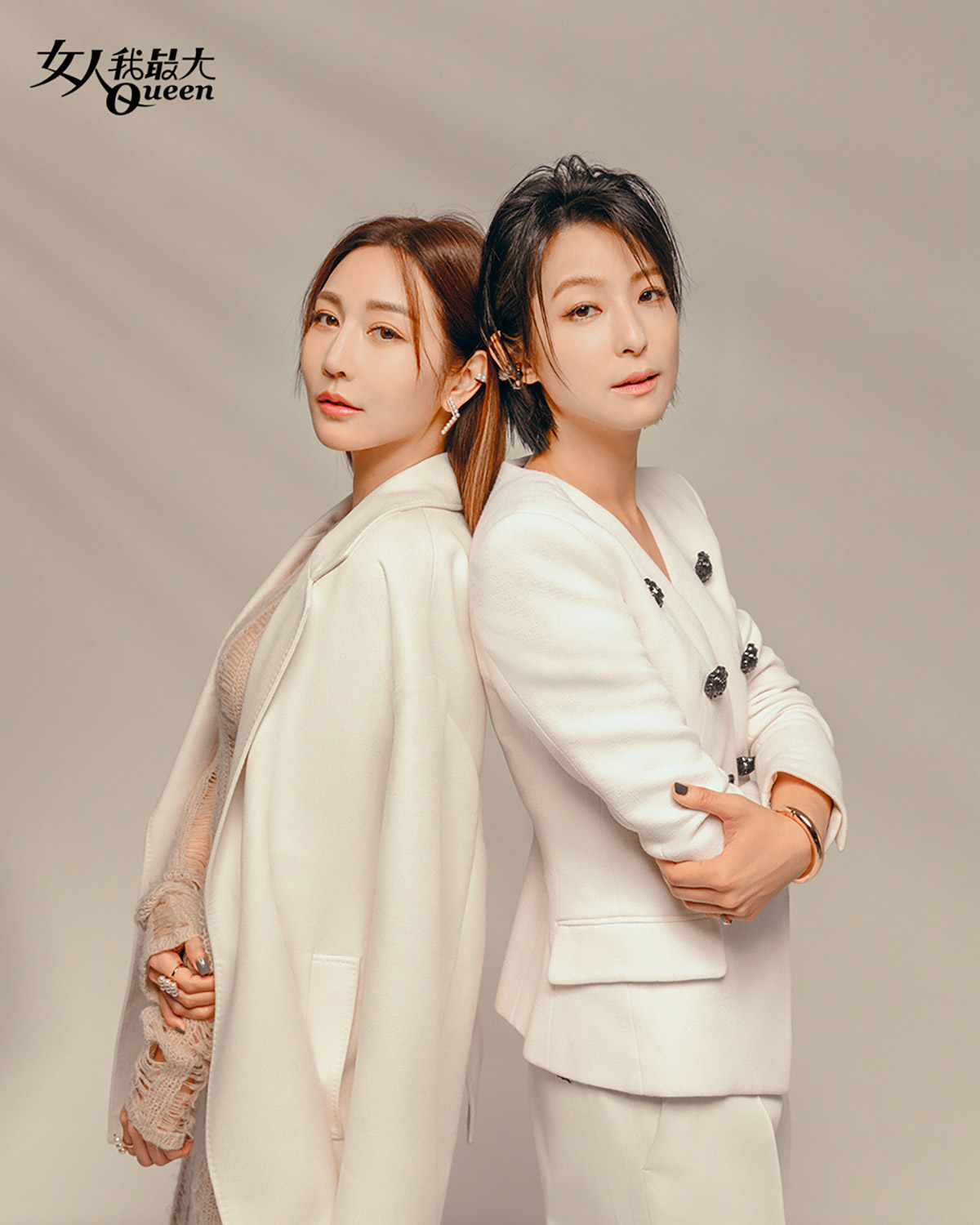《玩美研究室》曾莞婷與賴雅妍,成長蛻變中的力量與自信 1 20241101 NEWS 4 2