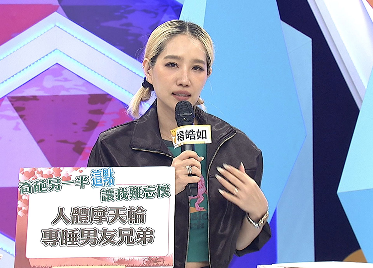 楊皓如不滿老公前女友糾纏不清、藉機穿透明睡衣迎接,朋友自爆「殺過6個人」、薔薔嚇歪傳訊息求救男友 1 20241111 NEWS 1 2