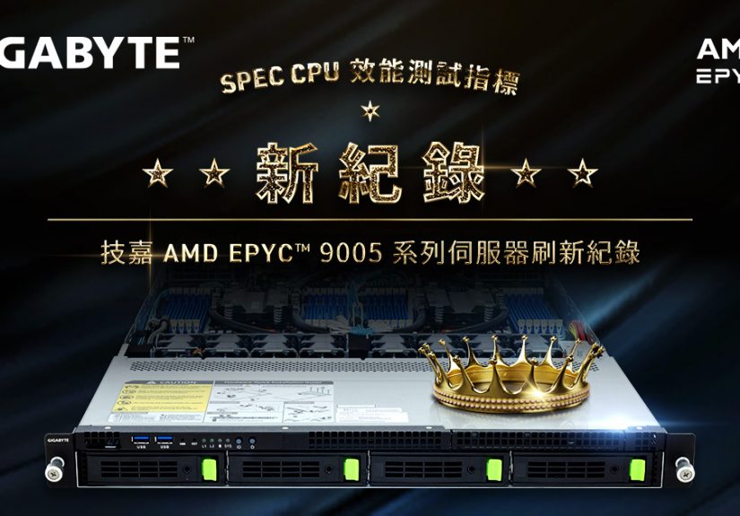 20241114 gigabyte01