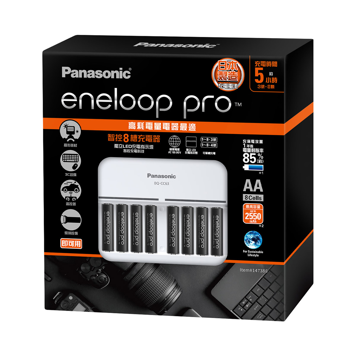 Panasonic eneloop pro好市多黑五感恩節電池新組合上市!Costco獨家優惠充電池組NT$2,299元,即日起至12/1限時折扣800元! 5 20241125 NEWS 2 11
