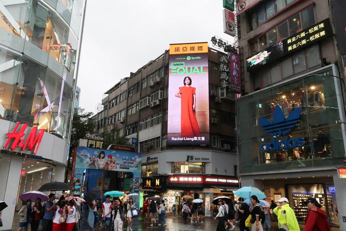 梁文音登上紐約時代廣場巨幕!與Spotify在全球為女性平權發聲 3 20241128 NEWS 3 5