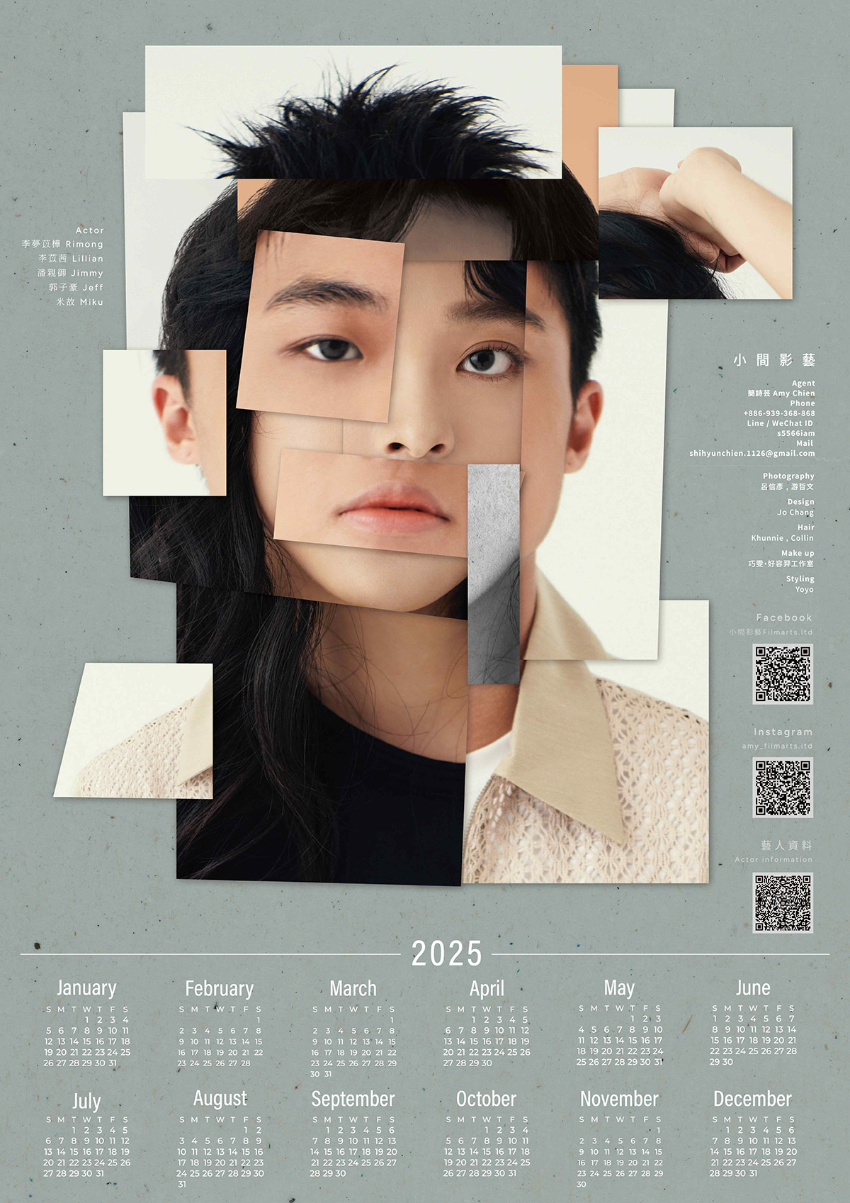 「小間影藝」推2025年曆!潘親御、李夢苡樺、李苡茜、米故、郭子豪,實力派新演員初登場 1 20241216 NEWS 1 41