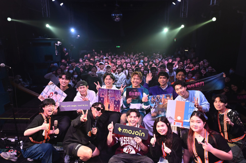 MOJOIN聯手理想混蛋、芒果醬推音樂跨域改編《看你聽的》第二彈,體驗升級!攜KKBOX「樂老」靈籤抽iPhone與哈哈台組熱血圓夢團開唱 9 20241218 mojoin09