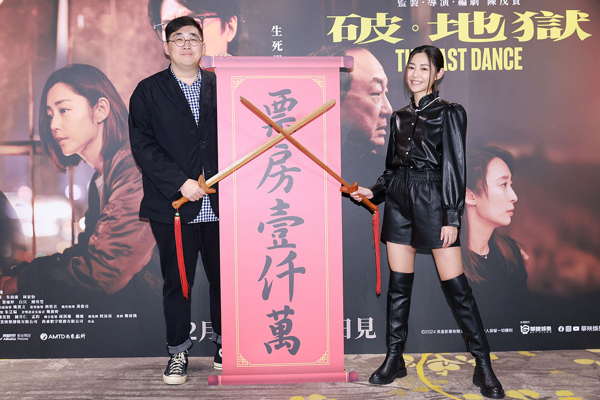 電影《破·地獄》全台票房破千萬!導演陳茂賢、衛詩雅來台熱情謝票 1 20241219 NEWS 4 17