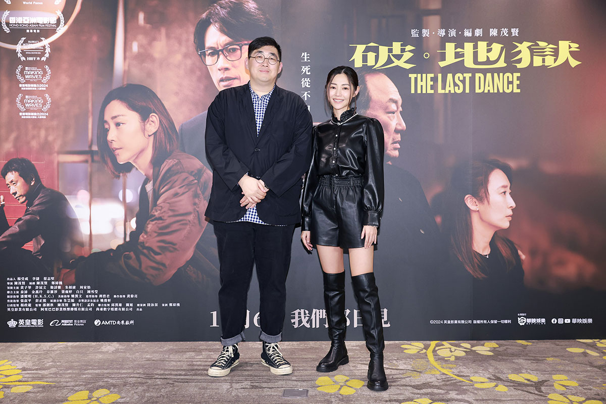 電影《破·地獄》全台票房破千萬!導演陳茂賢、衛詩雅來台熱情謝票 2 20241219 NEWS 4 18