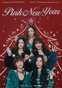 20241222 news 1 24