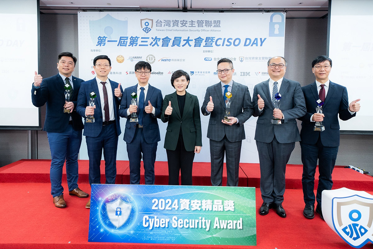 TXOne Networks安全平台SageOne榮獲兩項頂尖資安大獎 2 20241225 news 2 3