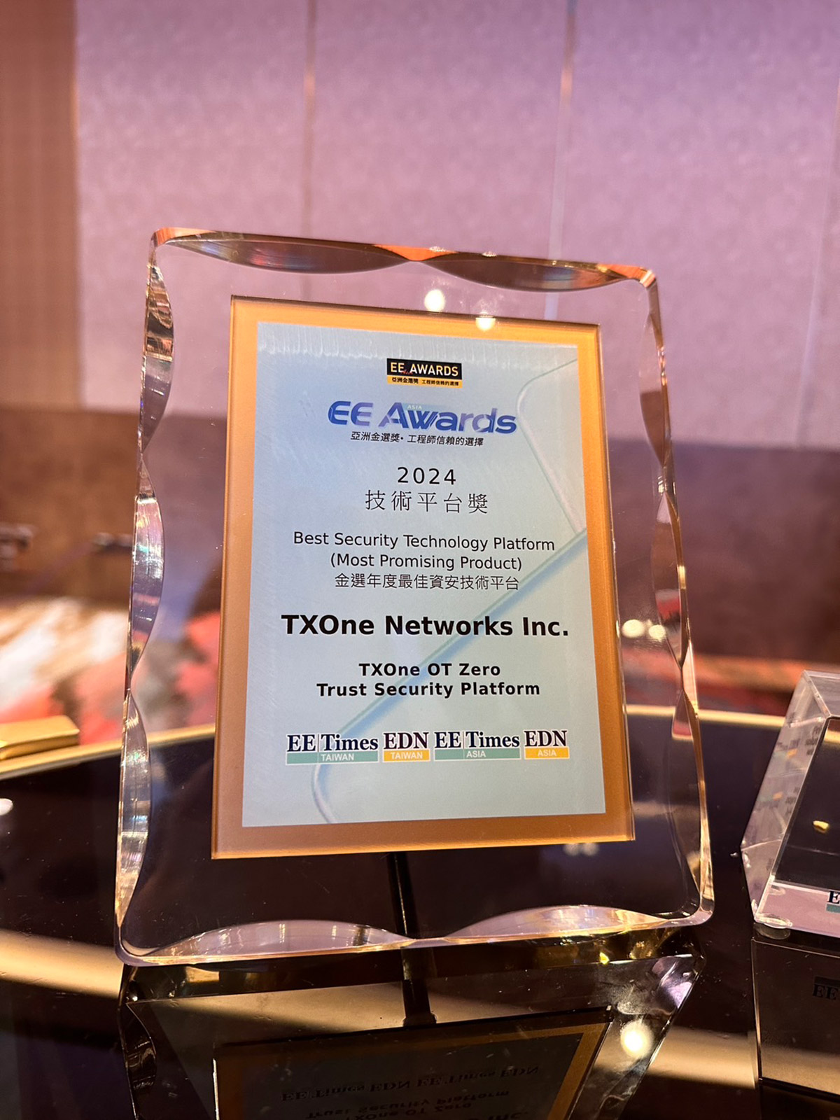 TXOne Networks安全平台SageOne榮獲兩項頂尖資安大獎 3 20241225 news 2 4