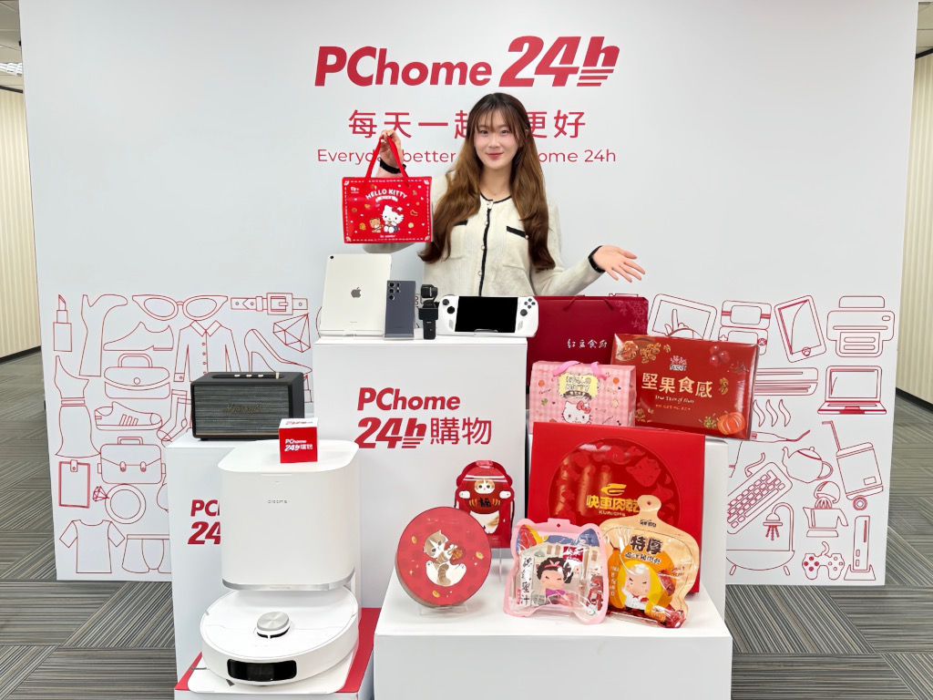 尾牙禮品、年菜預購TOP 5大公開!企業尾牙採購預算提高近6成、年菜業績年增30%攻尾牙年菜商機! 1 20241228 pchome2401
