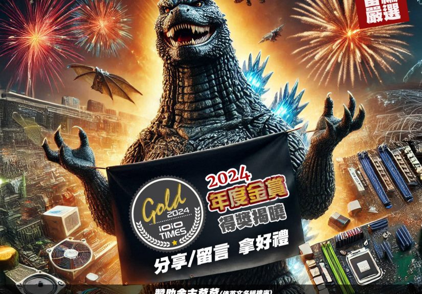 2024goldenaward 00 1