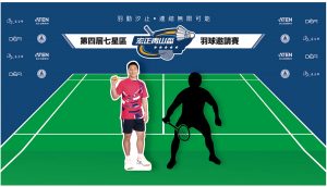 20250116 NEWS 7 1