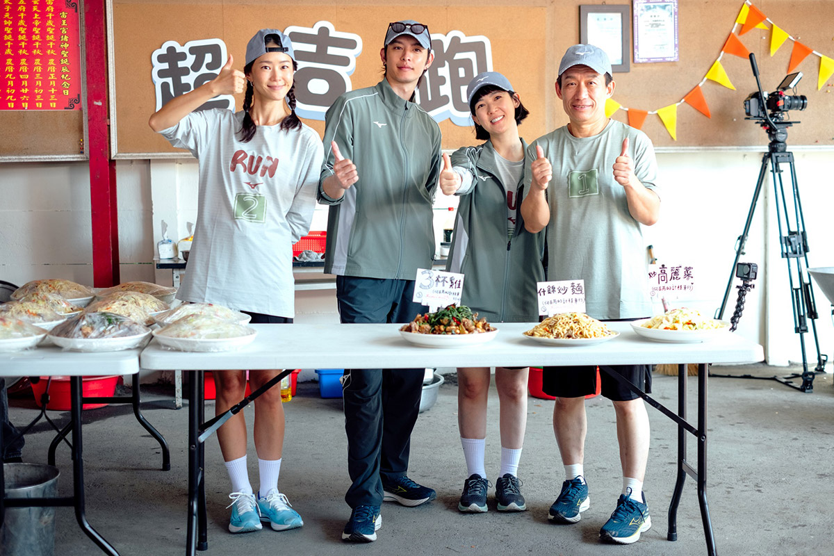 《SuperRun2超吉跑》除夕夜登場,郭子乾放話退出演藝圈?! 4 20250124 NEWS 1 6