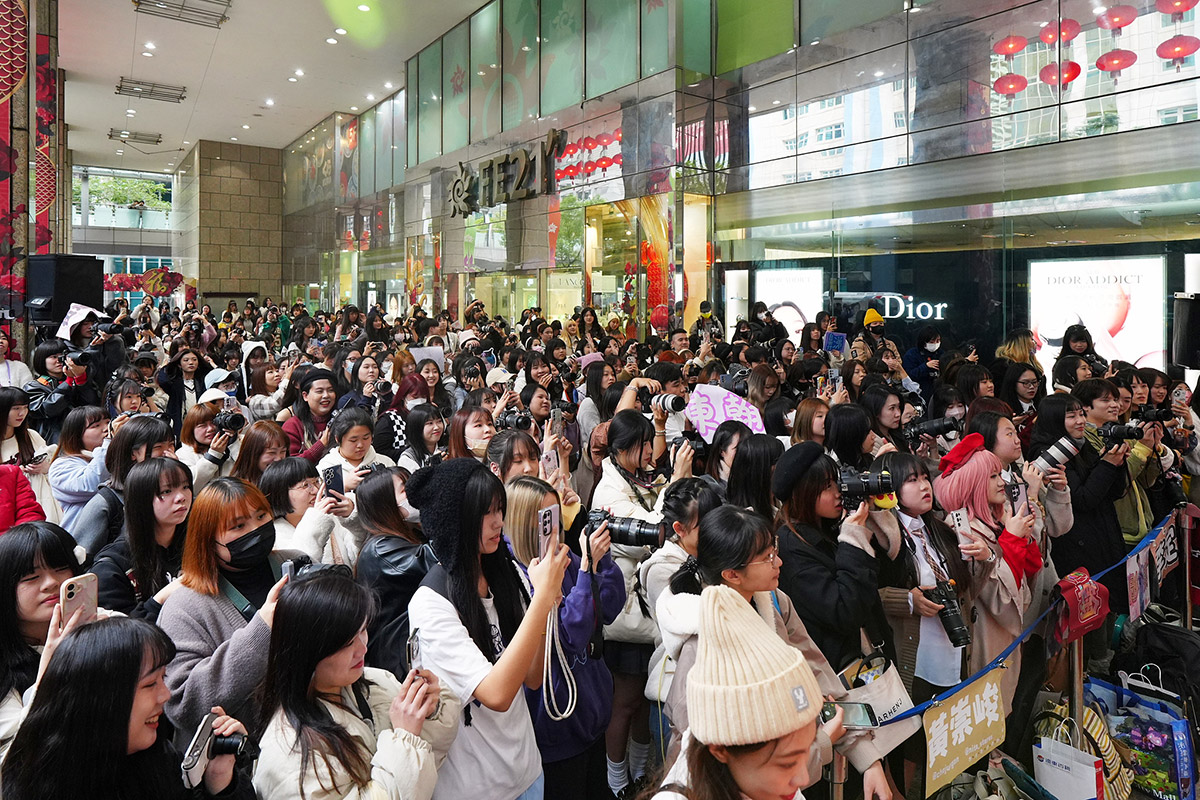 20250125 NEWS 1 9