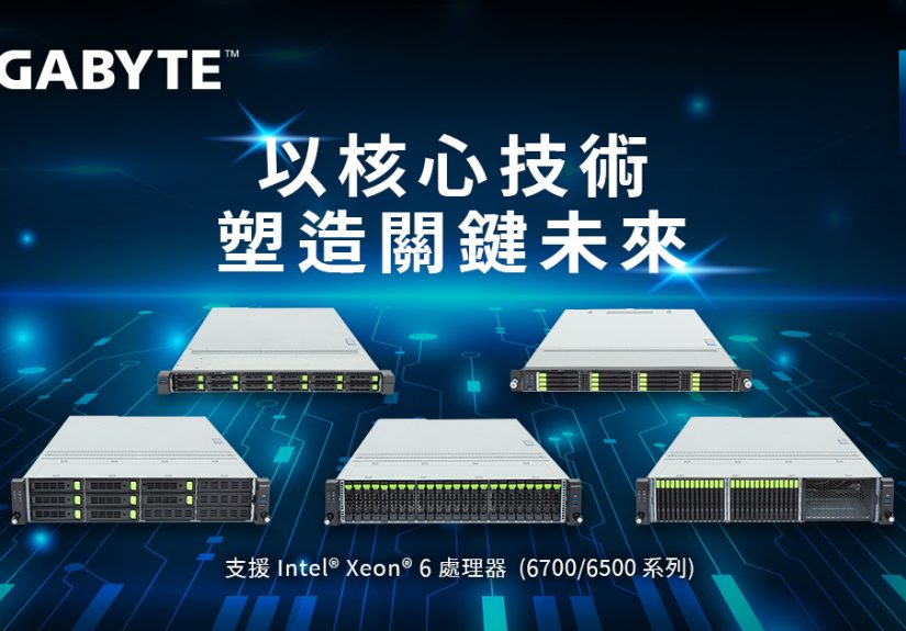 20250225 gigabyte01