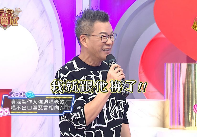 20250312 NEWS 1 50