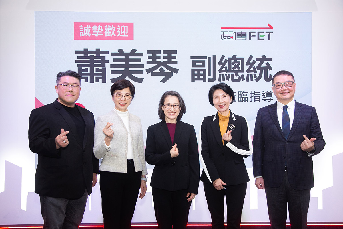 展出「遠傳智靈」AI平台,副總統蕭美琴蒞臨 1 20250318 NEWS 3 21