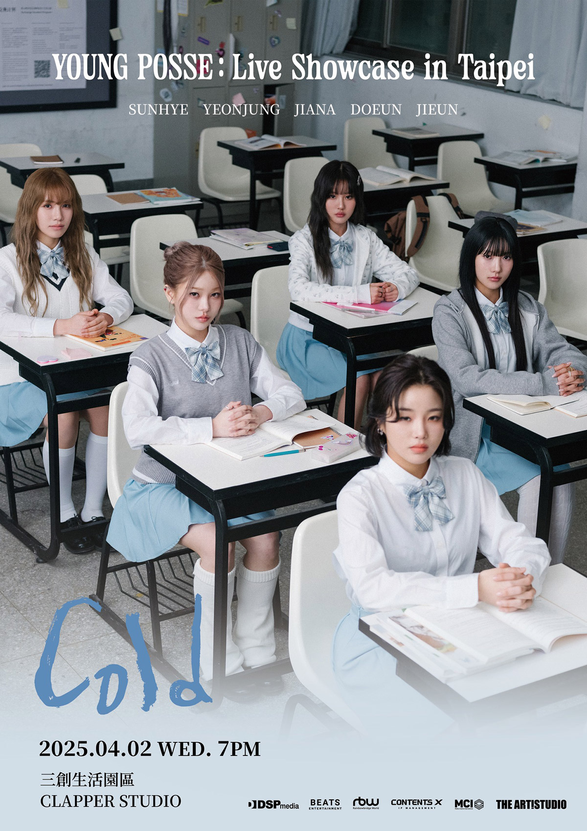 韓流新生代嘻哈特調女團,YOUNG POSSE宣布4/2來台舉辦Live Showcase 4 20250321 NEWS 3 14