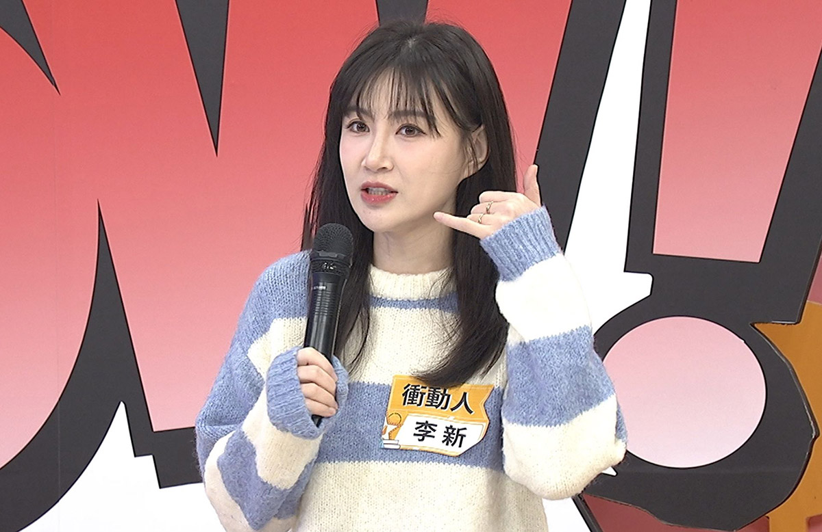 《同學來了》誤會兒子被冤枉、李新怒找老師對質秒被「打臉」,帥氣瑜珈男師問「可不可以到妳房間睡」何妤玟羞曝答案 1 20250324 NEWS 1 4