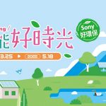 20250325 NEWS 4 24