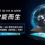 20250328 msi03