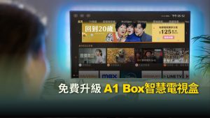 20250401 NEWS 6 47