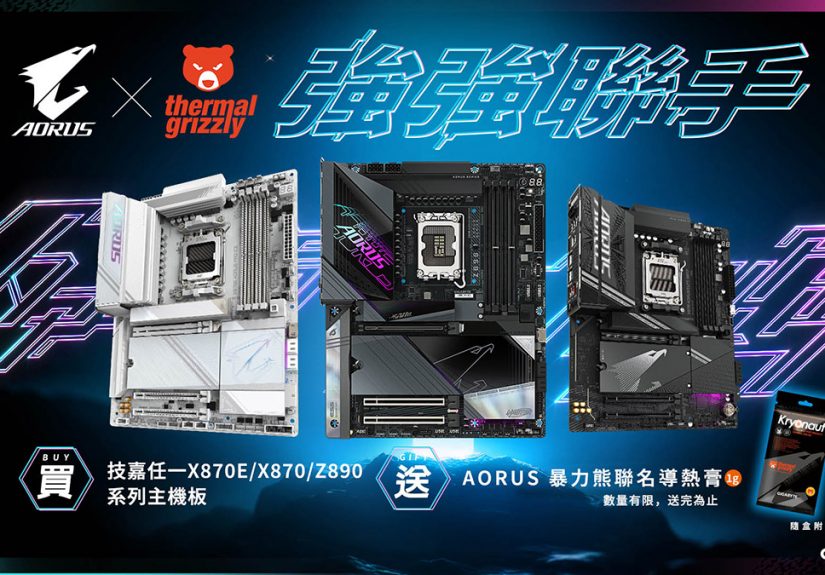 20250401 NEWS 6 54