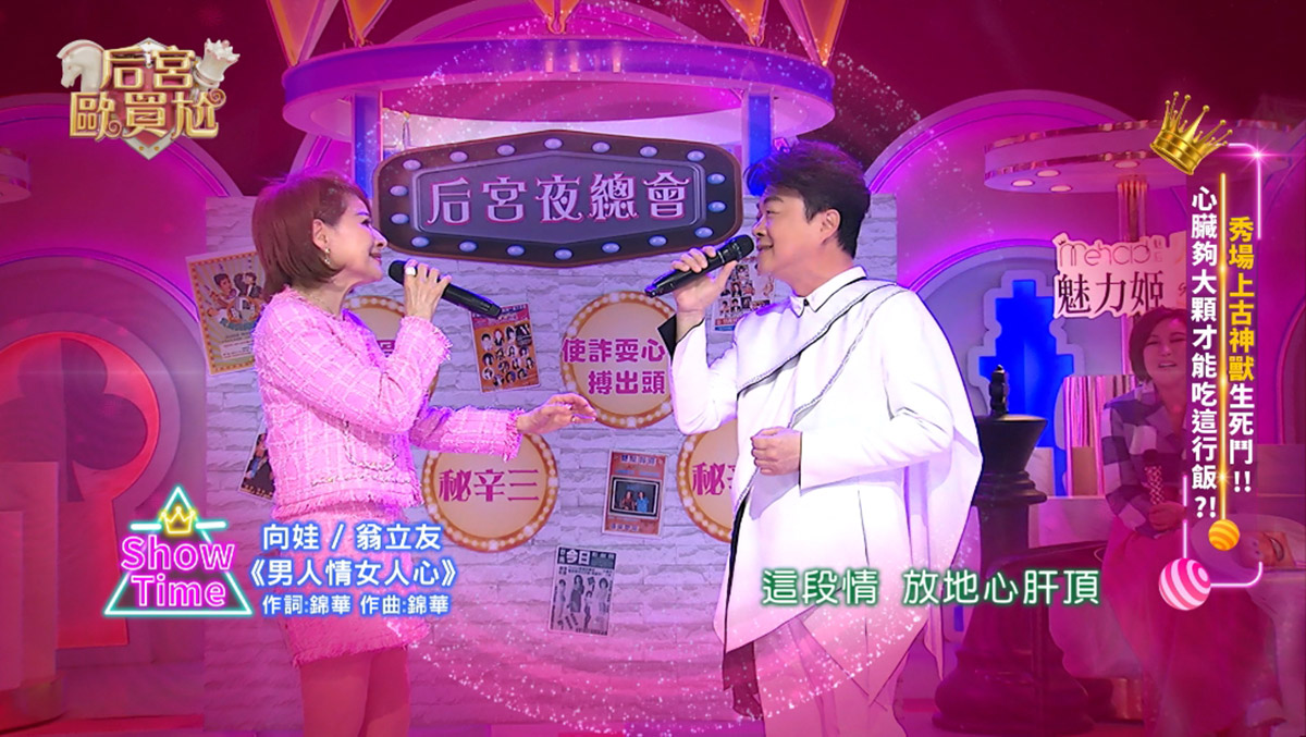 20250403 NEWS 1 34