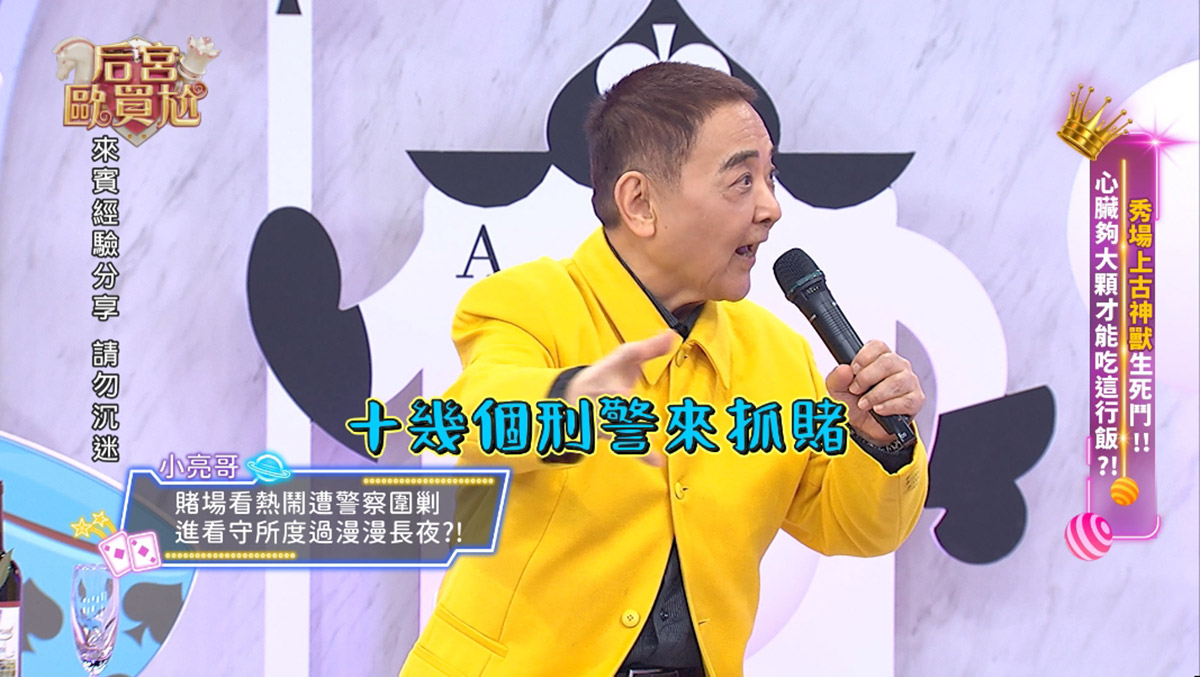 20250403 NEWS 1 36