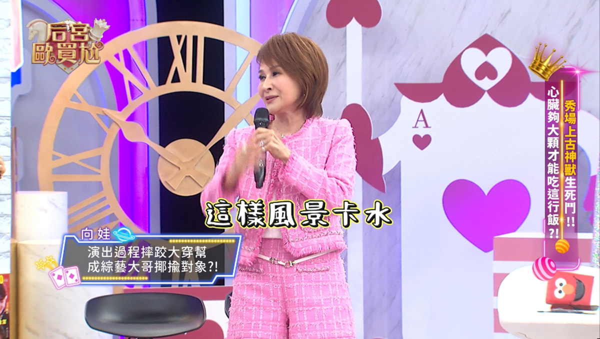 20250403 NEWS 1 37
