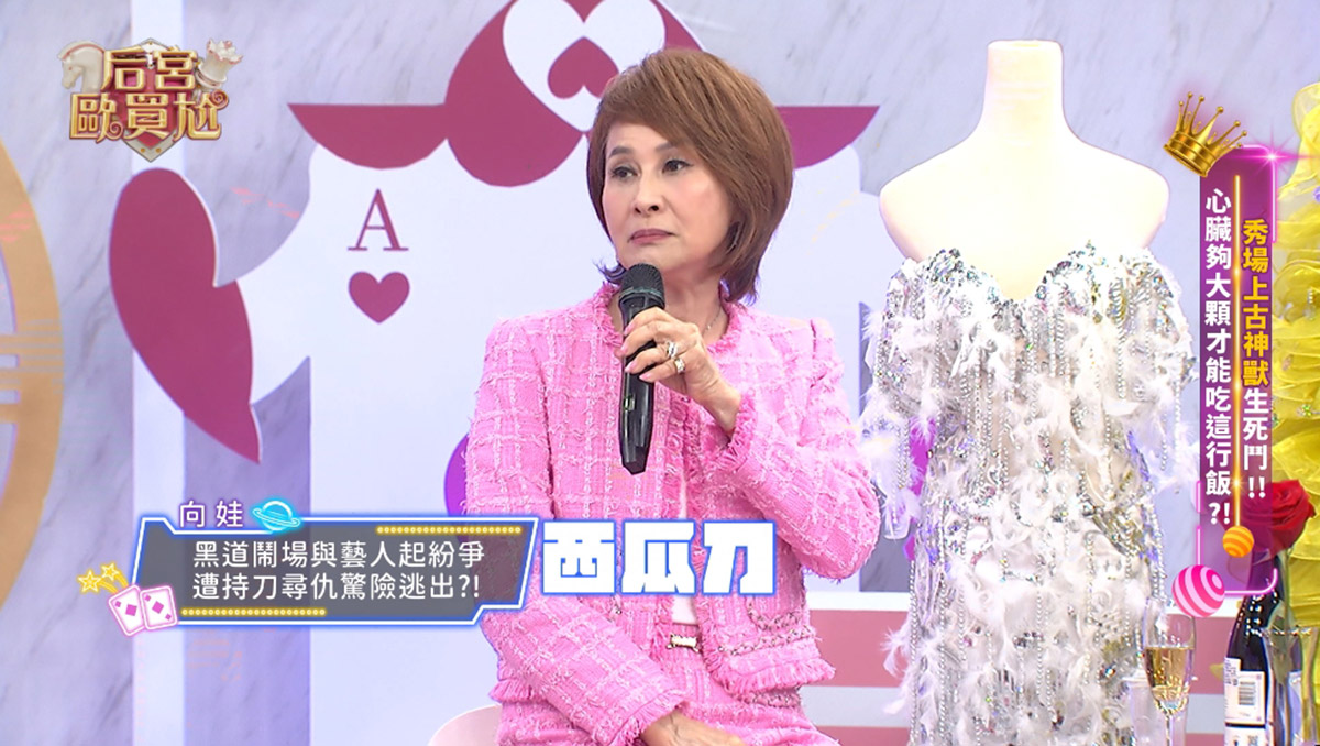 20250403 NEWS 1 38