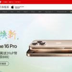 20250410 NEWS 3 10