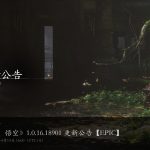 20250415 wukonupdate03