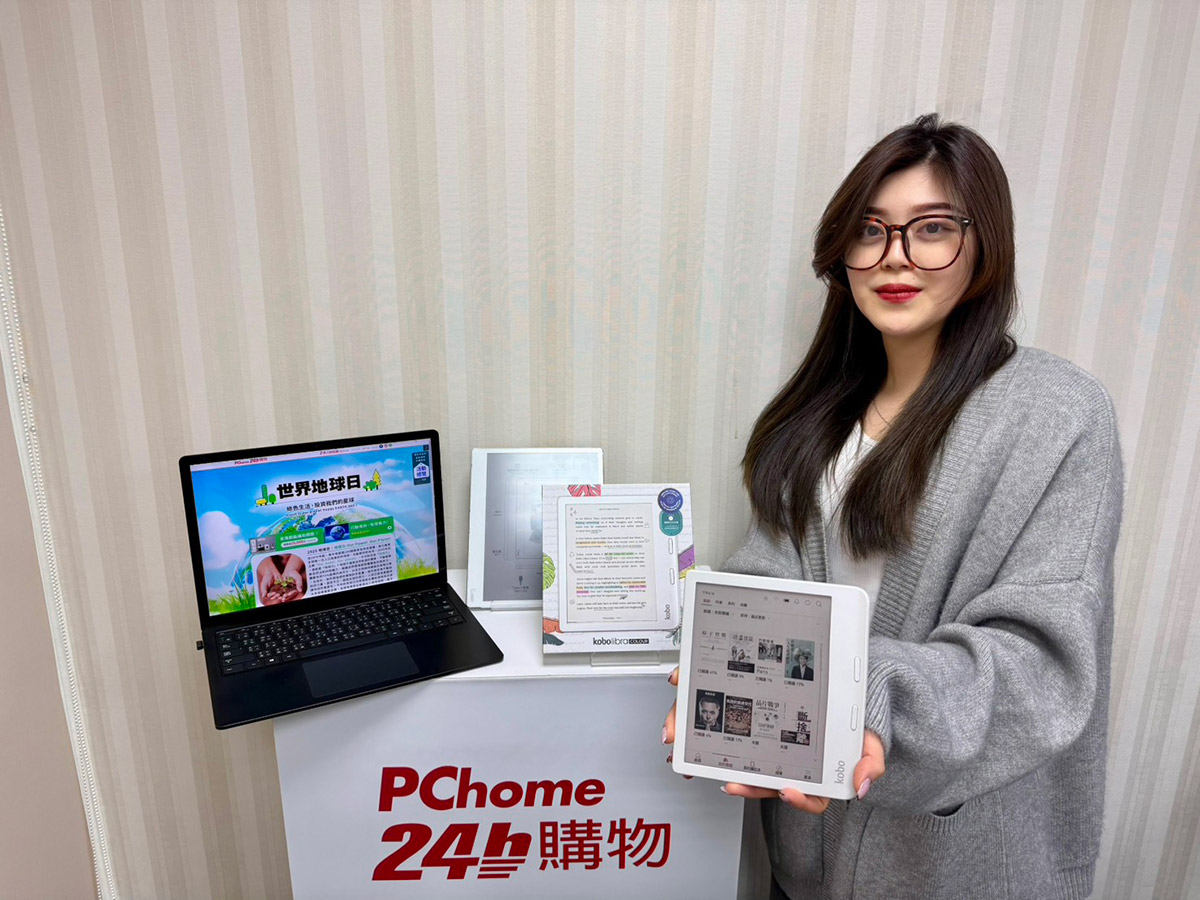 綠生活新日常!電子書閱讀器業績年增74%、電子書成長一倍,PChome公布閱讀器熱銷TOP 5!Kobo熱賣奪冠、銷量佔比衝破6成 3 20250416 NEWS 1 53
