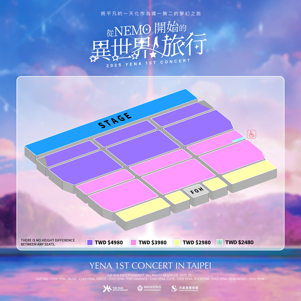 YENA崔叡娜5月24日首度來台開唱,全場擊掌帶領歌迷進入異世界 9 20250421 NEWS 1 4