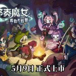 20250429 NEWS 1 6