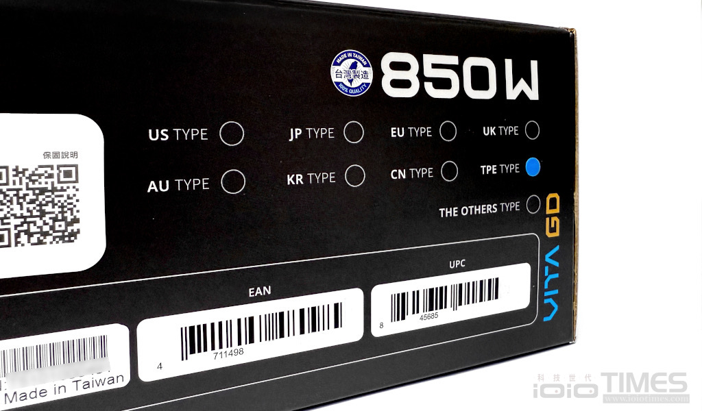 FSP VITA GD MIT 850W電源供應器輕開箱,平價版80 Plus金牌認證、ATX 3.1/PCIe 5.1支援 6 fspvitagd850wpsu 007 1