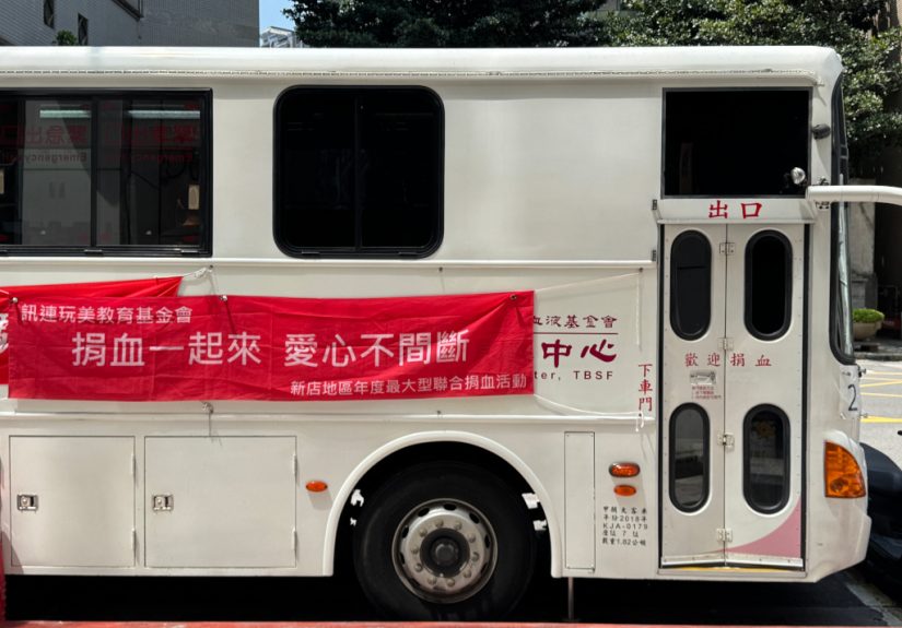 20250430 cyberlink01