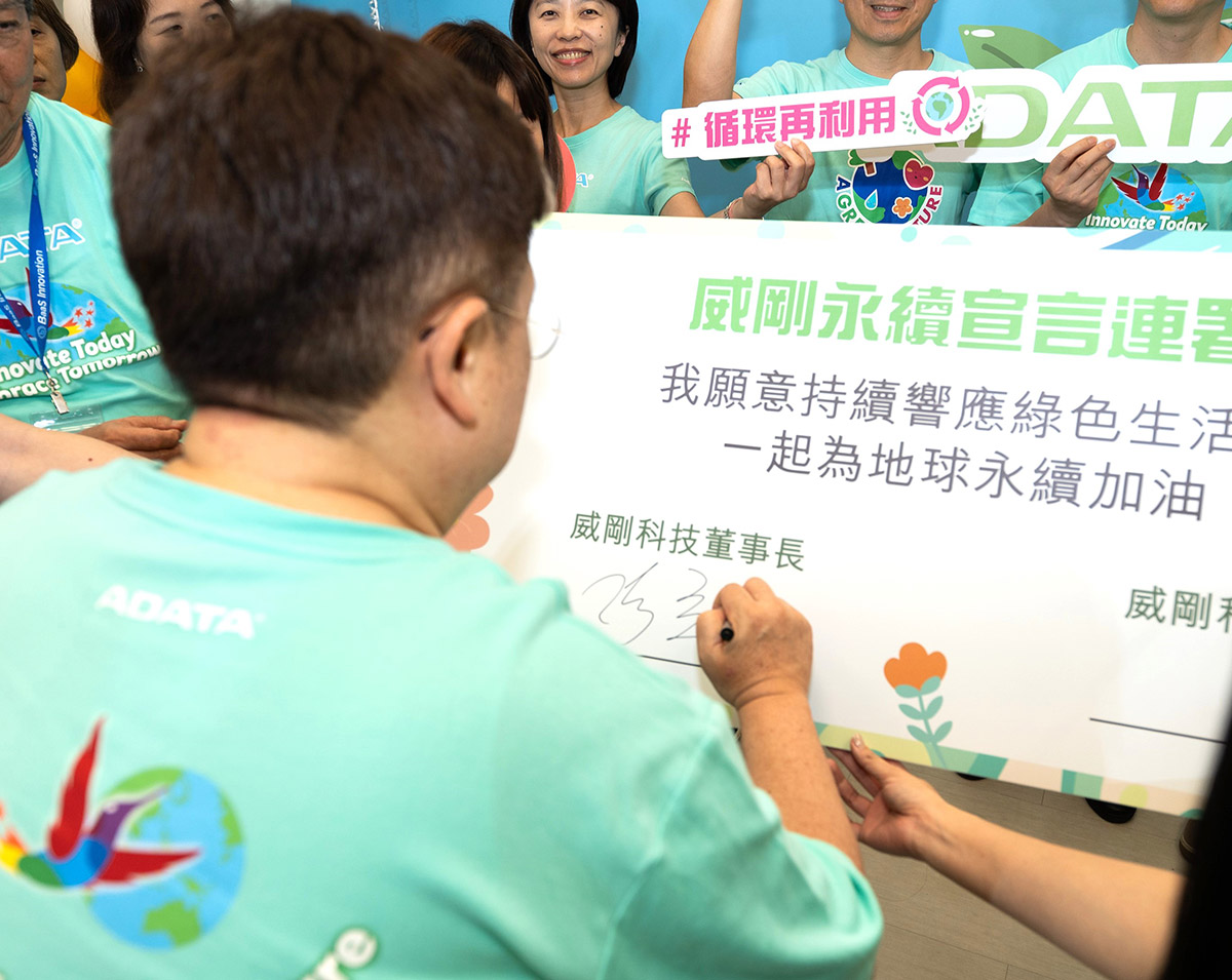 威剛歡慶24週年!凝聚綠色行動力號召同仁齊讚永續 4 20250430 NEWS 4 45