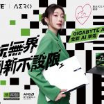 20250501 gigabyte01