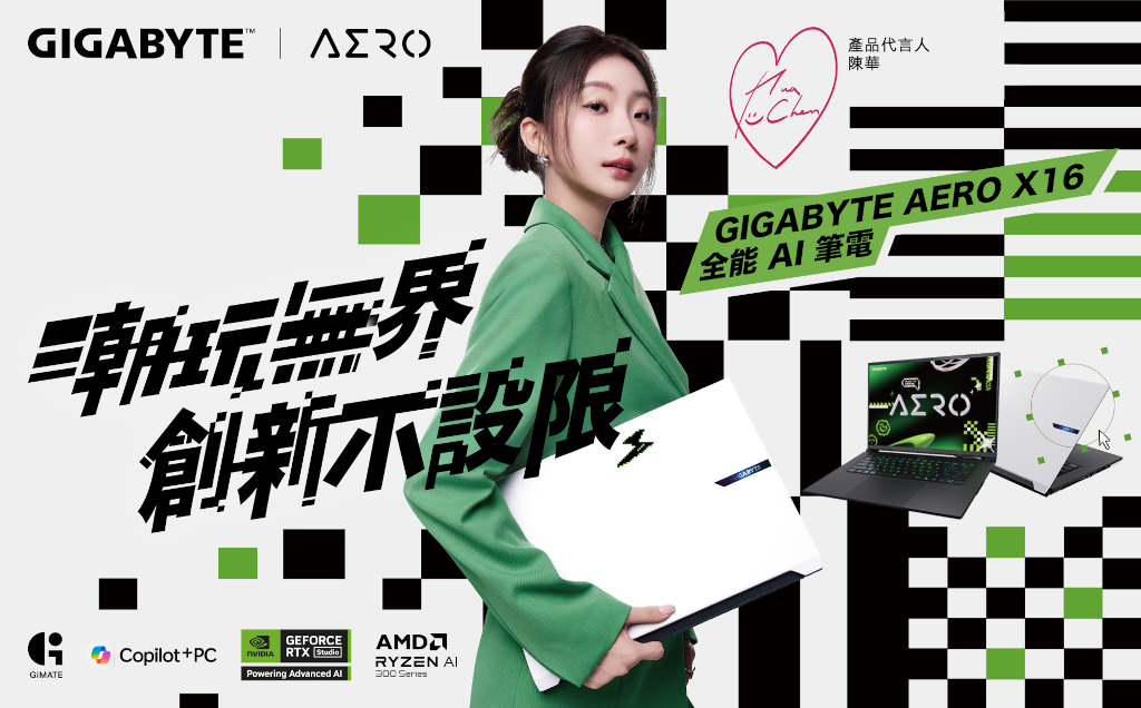 20250501 gigabyte01