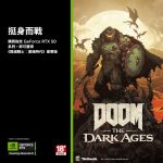 20250501 nvidia01