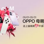 20250501 oppo01