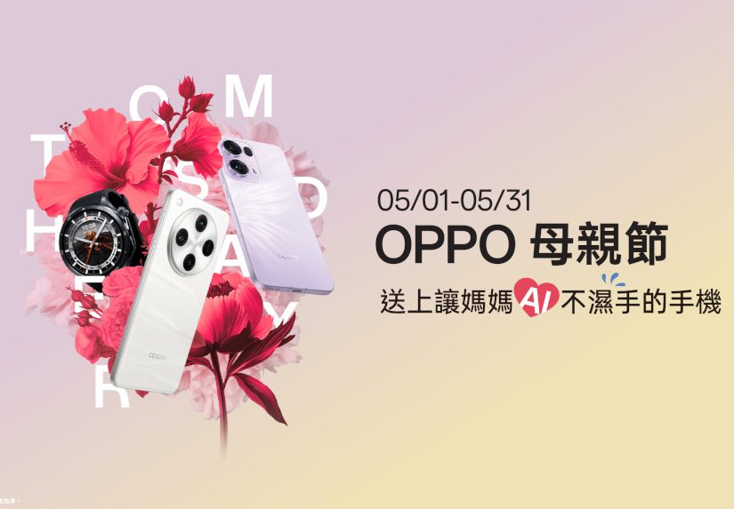 20250501 oppo01