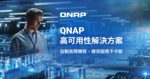 20250501 qnap