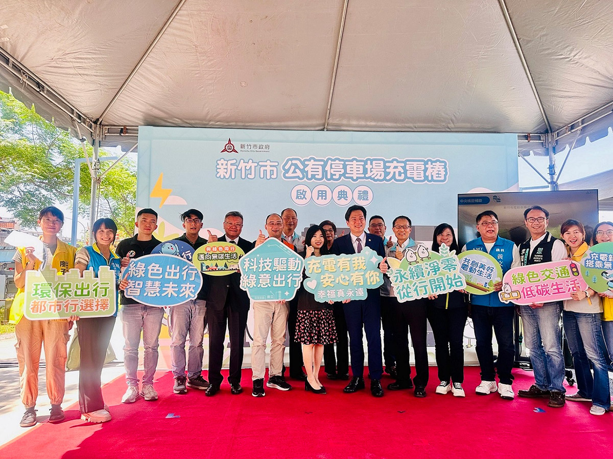 遠傳助攻,新竹市公有停車場充電站正式營運 6 20250502 NEWS 3 3