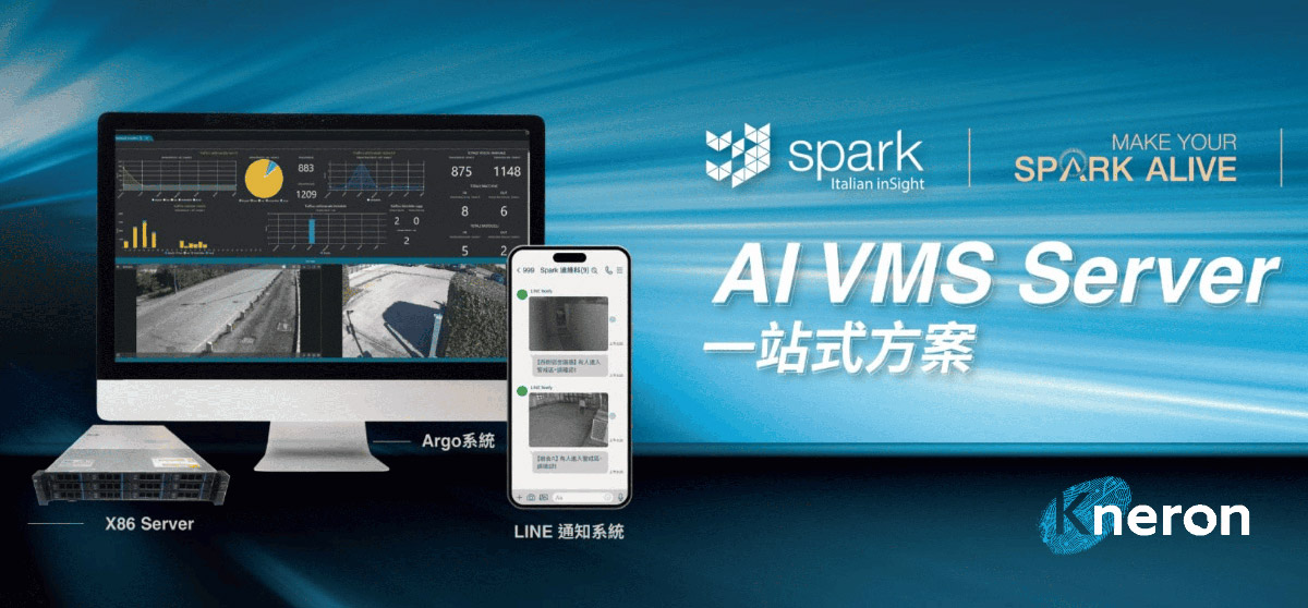 耐能攜手Spark推出AI VMS整合方案、重塑智慧監控新標準 3 20250505 NEWS 1 6