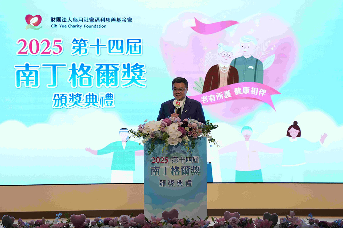 第十四屆南丁格爾獎感動登場、致敬台灣護理的堅韌力量,AI導入臨床照護、點亮護理新未來 7 20250505 NEWS 2 14