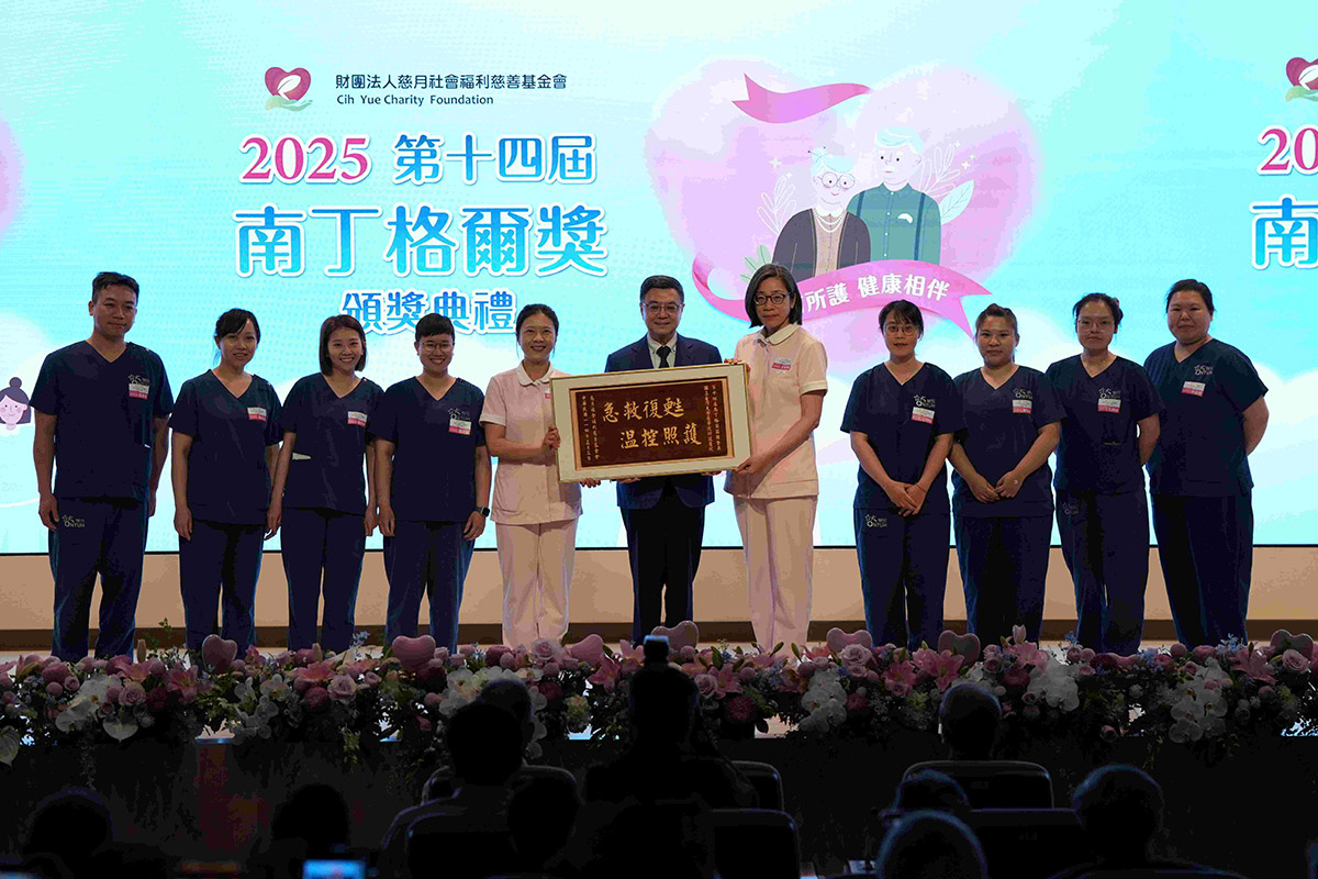第十四屆南丁格爾獎感動登場、致敬台灣護理的堅韌力量,AI導入臨床照護、點亮護理新未來 5 20250505 NEWS 2 16