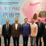 20250505 NEWS 2 18